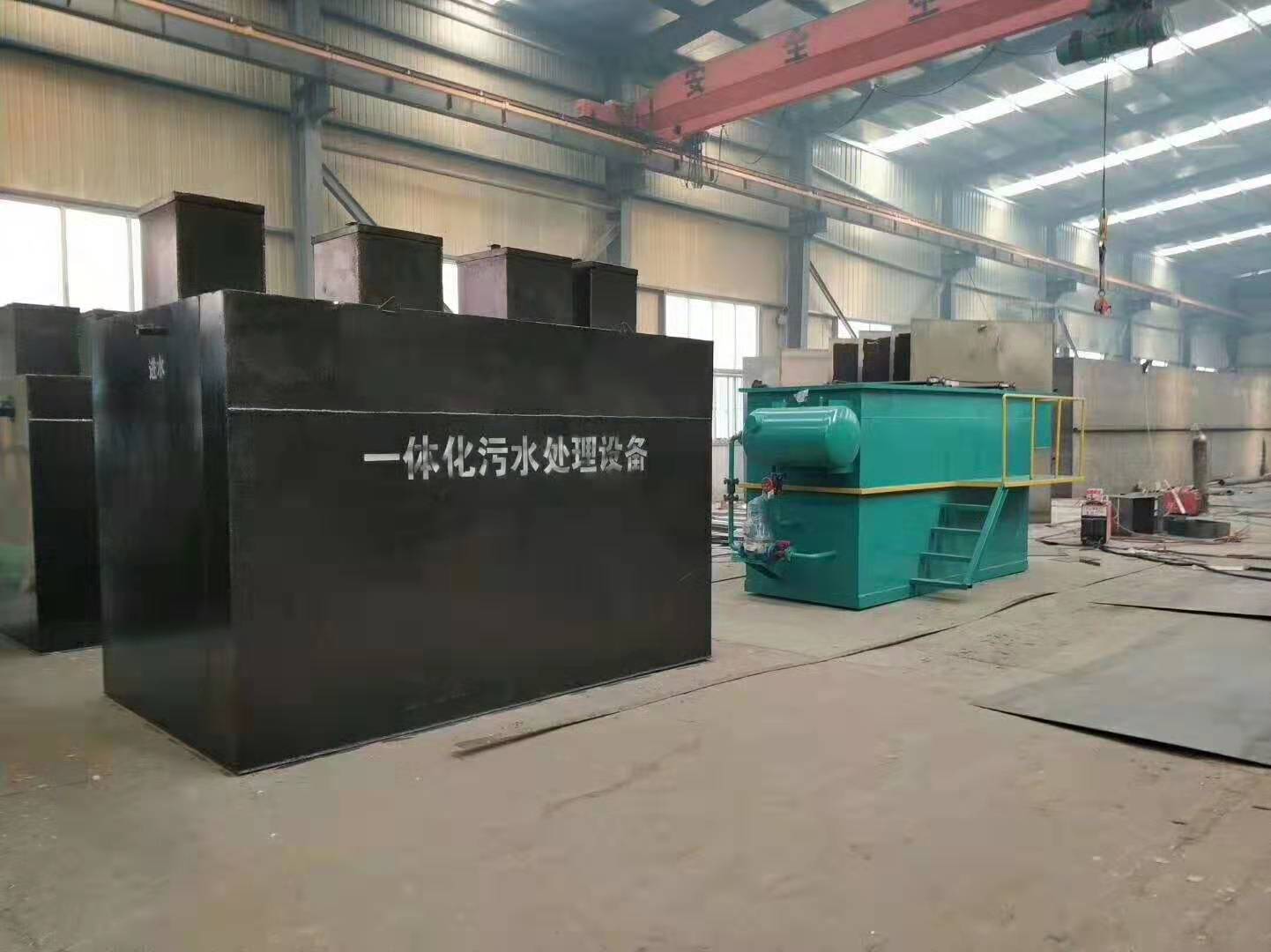 一體化污水處理設備 一體化污水處理設備