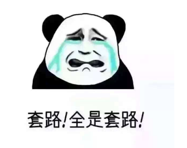 污水處理設(shè)備報價套路多，記住這四點能幫助你更好地做出判斷！