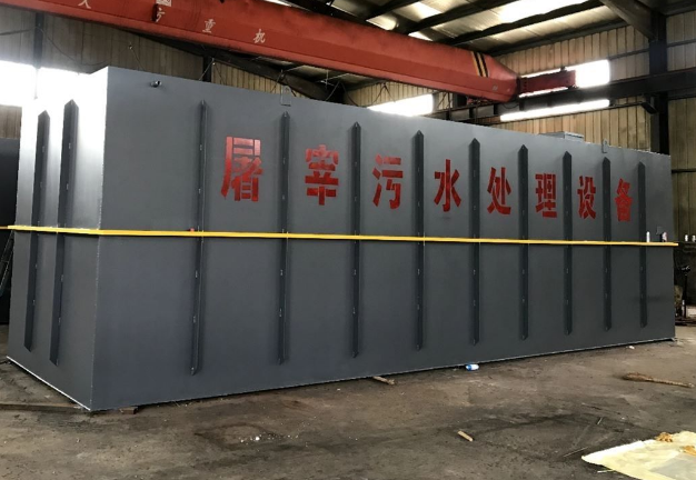 屠宰污水處理設備包括哪些？分別有什么作用？