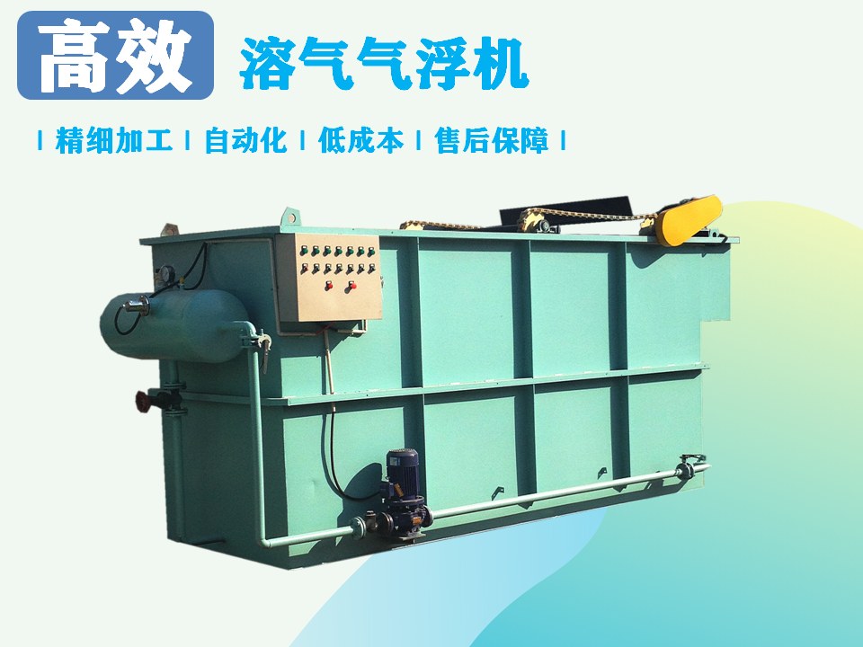 泡菜加工廠污水處理最有效的方法您知道是什么嗎？2